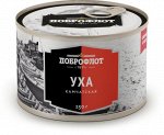Уха камчатская Доброфлот 250г ключ