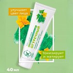 Невская Косметика Крем для лица &quot;Огуречный&quot; 40 мл