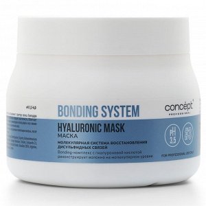 Концепт Маска для глубокого восстановления волос Hyaluronic Mask, 400 мл (Concept, Bonding System)