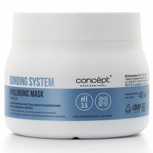 Концепт Маска для глубокого восстановления волос Hyaluronic Mask, 400 мл (Concept, Bonding System)