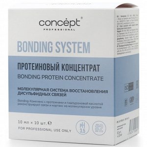 Концепт Протеиновый концентрат для волос, 10 х 10 мл (Concept, Bonding System)