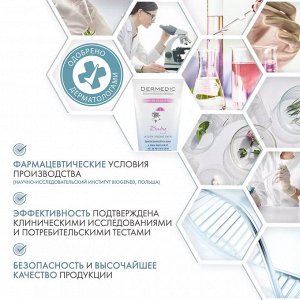Дермедик Детский увлажняющий и успокаивающий крем для очень сухой кожи SPF 15 Special Protecting face cream for dry, very dry and atopy skin, 50 гр (Dermedic, Baby)