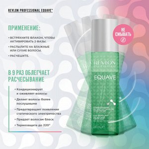 Ревлон Профессионал Несмываемый кондиционер для тонких волос Strengthening Instant Detangling Conditioner, 200 мл (Revlon Professional, Equave)