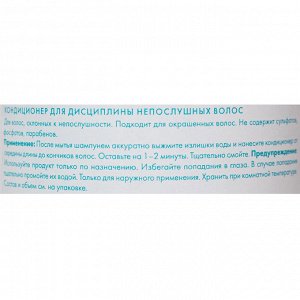Мороканойл Кондиционер для дисциплины непослушных волос, 1000 мл (Moroccanoil, Frizz Control)