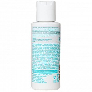 Мороканойл Кондиционер для дисциплины непослушных волос, 70 мл (Moroccanoil, Frizz Control)