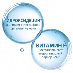 Дюкрэ Компенсирующий крем для проблемной кожи, склонной к акне, 50 мл (Ducray, Keracnyl)