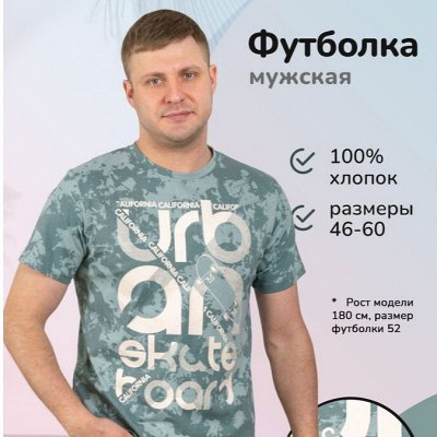 ВалериЯ✦российский трикотаж по приятным ценам, от 100р