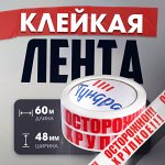 Расходники для Вашего бизнеса