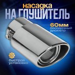🔧 Ваш авто заслуживает лучшего! Тюнинг и запчасти здесь