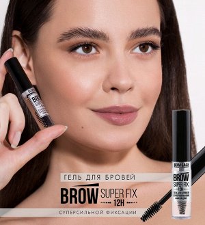 LUXVISAGE Гель фиксатор для бровей SUPER FIX 12H NEW бесцветный