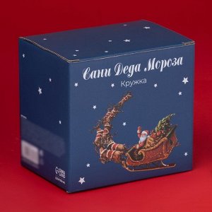 Новогодняя кружка Доляна «Сани Деда Мороза», 300 мл, фарфор, белая