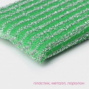 Губка для мытья посуды со стальной стружкой, 12×9×1,5 см
