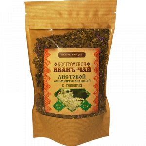 Костромской иван-чай листовой с таволгой, 75 гр