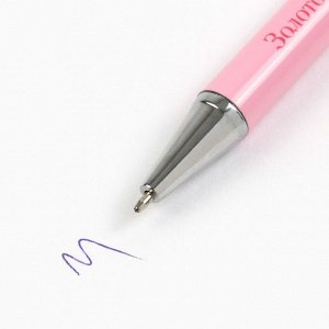 Ручка шариковая, подарочная, металл, синяя паста, 1.0 мм «Золотому учителю»