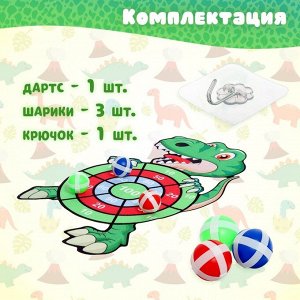 Дартс «Динозаврик», 3 шарика на липучках, крючок