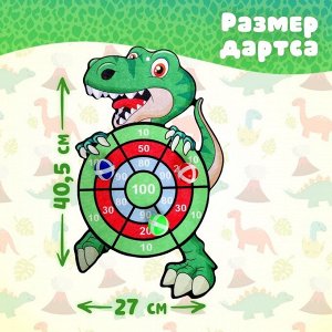 Дартс «Динозаврик», 3 шарика на липучках, крючок
