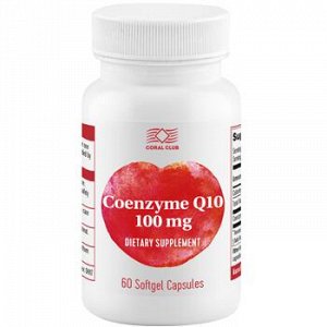 Коэнзим Q10 (60 капс)