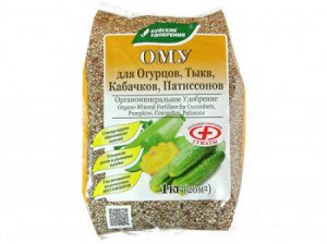 Буйский химический завод / ОМУ Огурец, кабачок