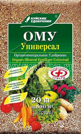Буйский химический завод / ОМУ Универсал 20кг мешок