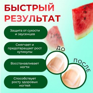 Масло для кутикулы в карандаше «Арбуз», 3 мл