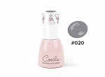 CGE-020 #020 Friend-Zone (Френд-зона)