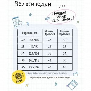 Размерная сетка