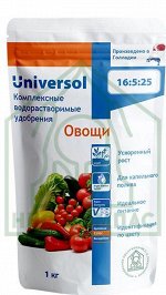 Universol / Универсол &quot;Овощи&quot; (16-5-25+3,4MgO+мэ)