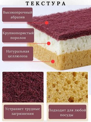 Baizheng Household Уссурийск Губки для мытья посуды, набор 5 штук
