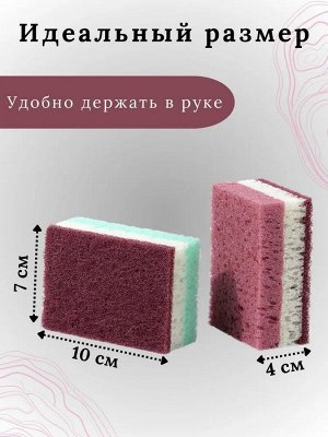 Baizheng Household Уссурийск Губки для мытья посуды, набор 5 штук