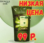 Bioaqua маска д/волос восст.,пит. д/в тип.вол. экстр.оливы,масл.макадамии 400гр. дой-пак 1шт / 48шт / BQY65167 / 365167 Код: УТ-00752004