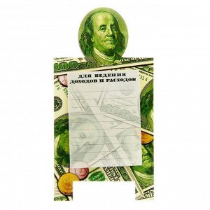 Блок с отрывными листами на подставке "Для ведения доходов и расходов", 30 листов