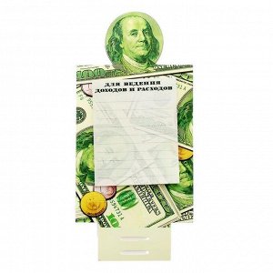 Блок с отрывными листами на подставке "Для ведения доходов и расходов", 30 листов