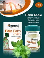 HIMALAYA Pain Balm Пэйн Балм для снижения боли в мышцах и суставах 10г