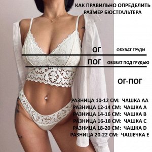 Размерная сетка