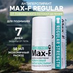 Антиперспирант MAX-F NoSweat 15% регулярный 50мл
