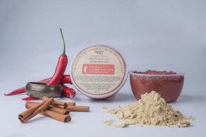 Антицеллюлитное обертывание "Разогревающее"