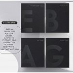 Комплект предметных тетрадей 48 листов 10 предметов &quot;BlackTone&quot; Calligrata TOP, со справочным материалом, обложка мелованный картон, Soft-touch + выборочный лак, блок офсет