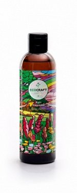Натуральный шампунь для ослабленных и секущихся волос &quot;Rain fragrance&quot;