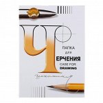 Папка для черчения А3, 24 листа, 200г/м2 &quot;Школьная&quot;, без рамки