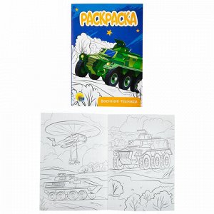 Раскраски "Для мальчиков", КОМПЛЕКТ 10 шт, А5, 140х200 мм, 16 стр., ПП