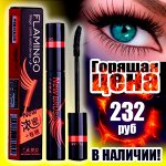 Любимая косметика - 80… Все в наличии! Быстрая раздача