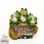 Фигура Лягушки на камне