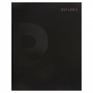 Тетрадь предметная "BlackTone" Calligrata TOP, 48 листов в клетку Физика, обложка мелованный картон, Soft-touch + выборочный лак, блок офсет
