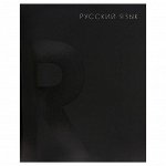 Тетрадь предметная &quot;BlackTone&quot; Calligrata TOP, 48 листов в линию Русский язык, обложка мелованный картон, Soft-touch + выборочный лак, блок офсет