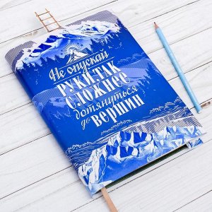 Обложка для книги с закладкой "Природа", 43 х 24 см