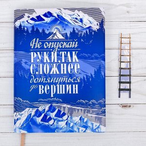 Обложка для книги с закладкой "Природа", 43 х 24 см