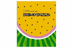 Тетрадь предметная "Арбузы. Обществознание.", клетка, А5, 40л., скрепка, мелованный картон, выб. УФ-лак, Апплика