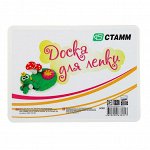 Доска для лепки, А5, толщина 0.2 мм