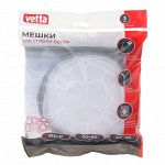 VETTA Набор мешков для стирки белья 3шт. (40х50см, 50х60см, 15х15х16см), полиэстер