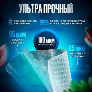 Пакеты в рулоне для вакуумного упаковщика, рифленые, для заморозки и хранения продуктов, 12 x 500 см